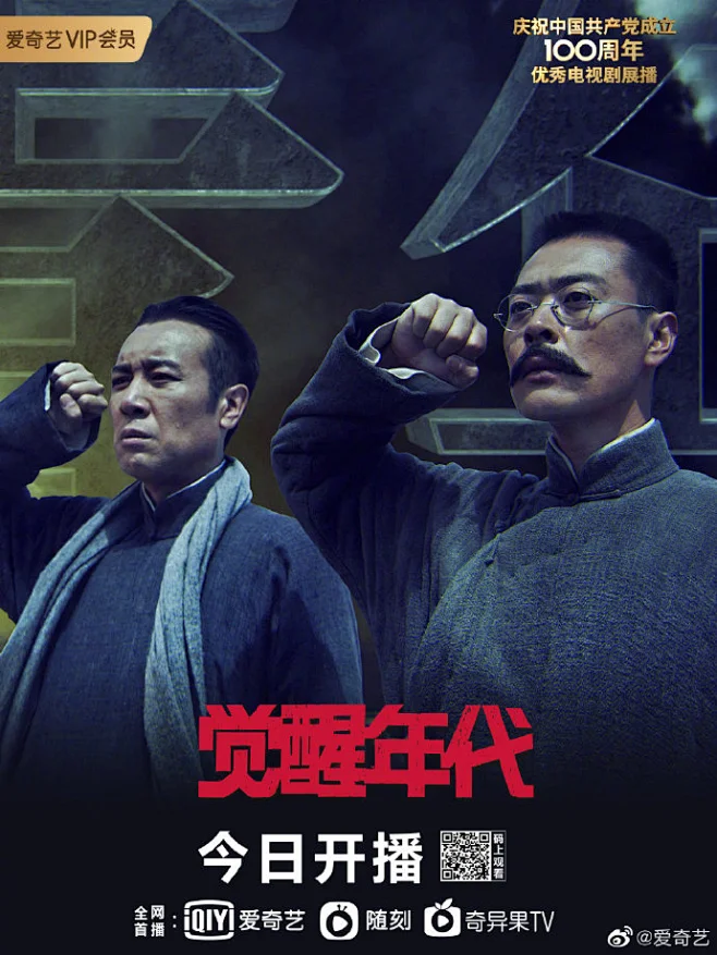 狼和回潮剧照2